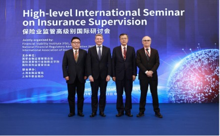 千里马配资 金融监管总局与金融稳定学院和国际保险监督官协会共同举办保险业监管高级别国际研讨会