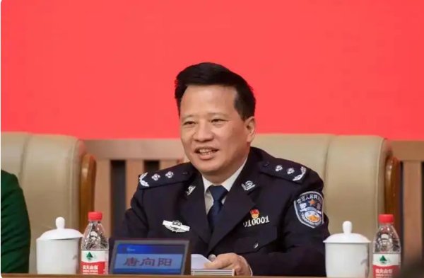 一点钱程 极目政情 长沙市公安局原局长唐向阳，被开除党籍、取消退休待遇，被批“违规选人用人”“不修私德”