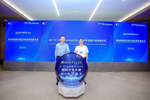 万隆优配 国内首个具身智能标准化数据集平台在沪亮相